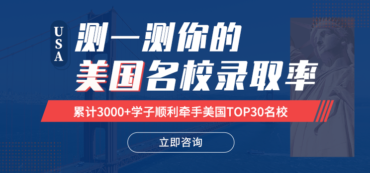 托普仕留學