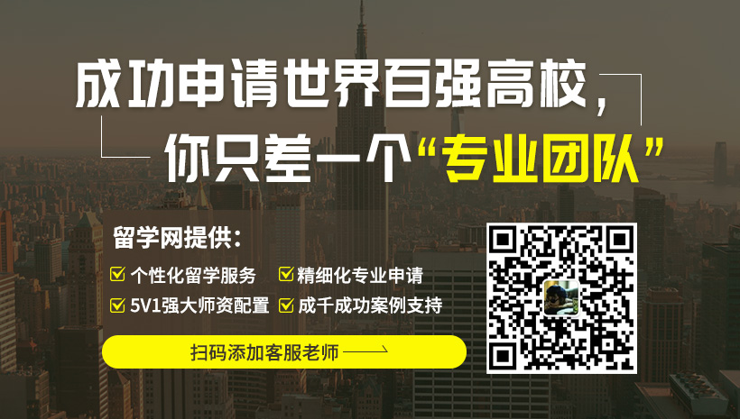 成功申請(qǐng)世界百?gòu)?qiáng)高校