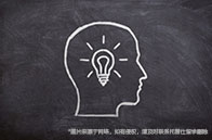 咨詢(xún)?nèi)绾螠?zhǔn)備申請(qǐng)耶魯大學(xué)？