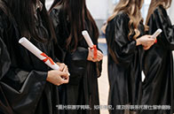 南洋理工大學數據科學碩士入學條件有哪些？