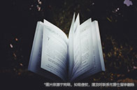 新加坡國立大學計算機工程理學碩士怎么樣？
