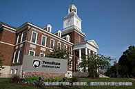 麥吉爾大學(xué)人文社科學(xué)院怎么樣？