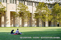 新加坡國立大學(xué)一年學(xué)費多少？