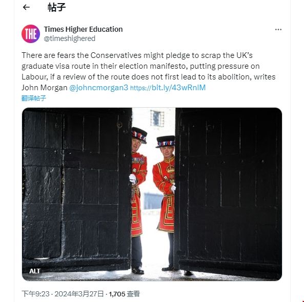 英國PSW工簽或被取消.png