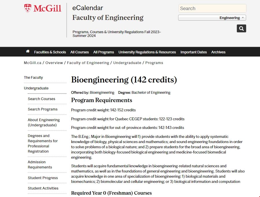 麥吉爾大學生物工程專業課程設置.png