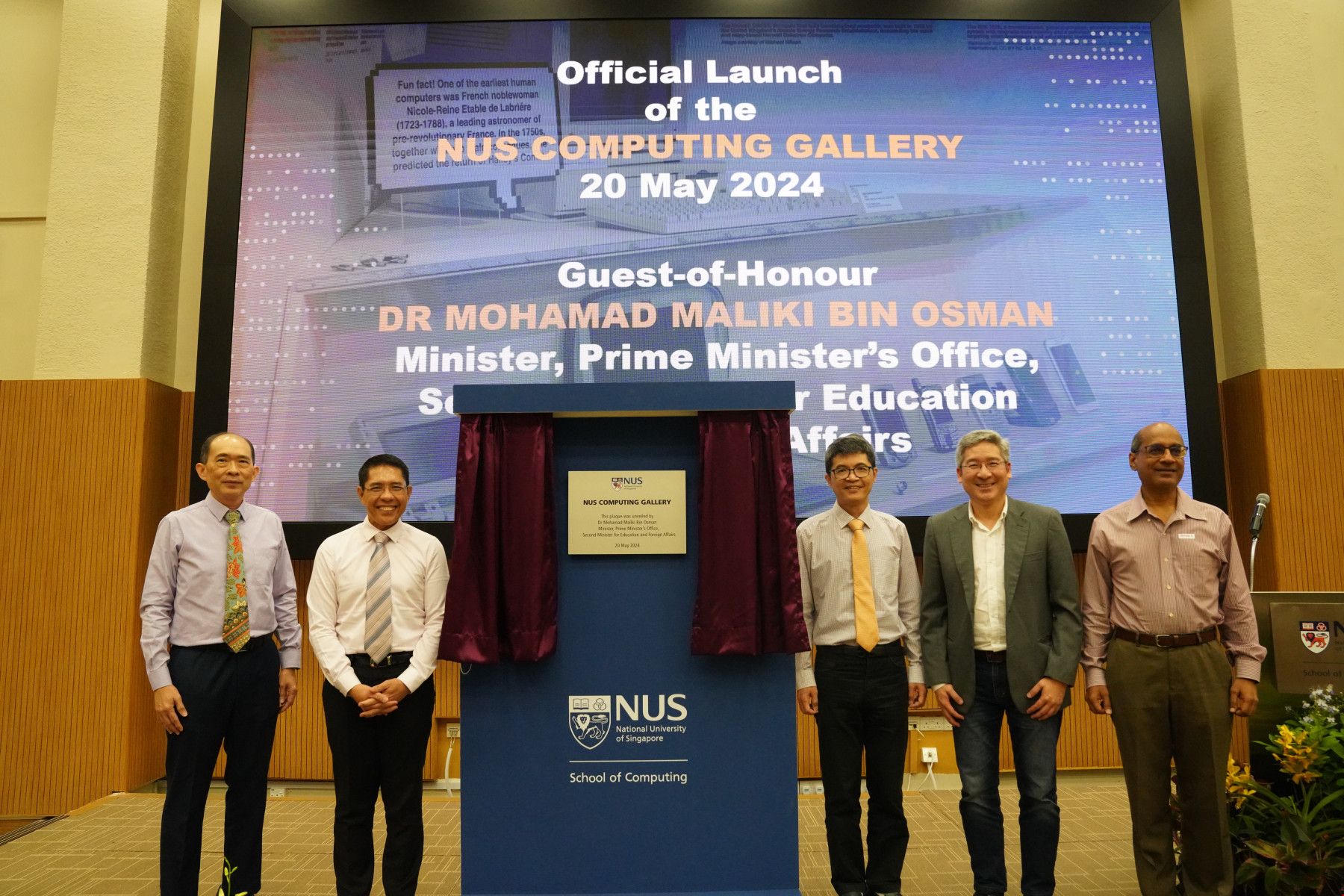 新加坡國立大學開設東南亞首個計算機展覽館.jpg
