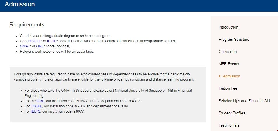 新加坡國立大學金融工程碩士留學條件.png