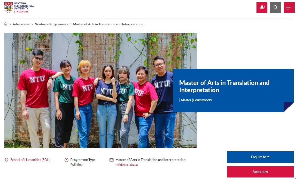 南洋理工大學筆譯與口譯文學碩士.png