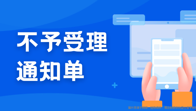 2024年出國留學(xué)生回國認證改革事項.png