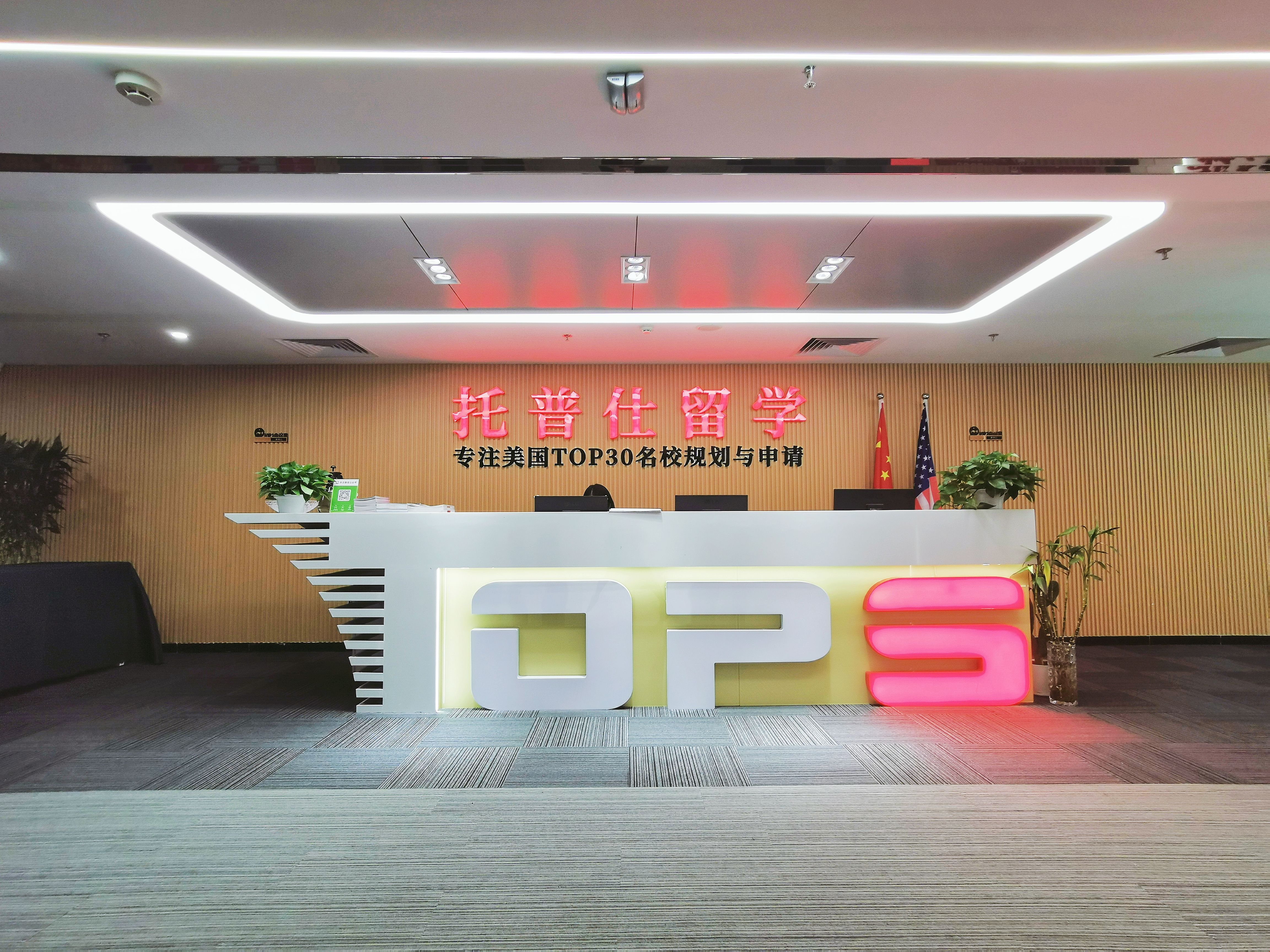 北京辦公室10.jpg