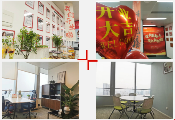 成都托普仕留學(xué)具體位置.png