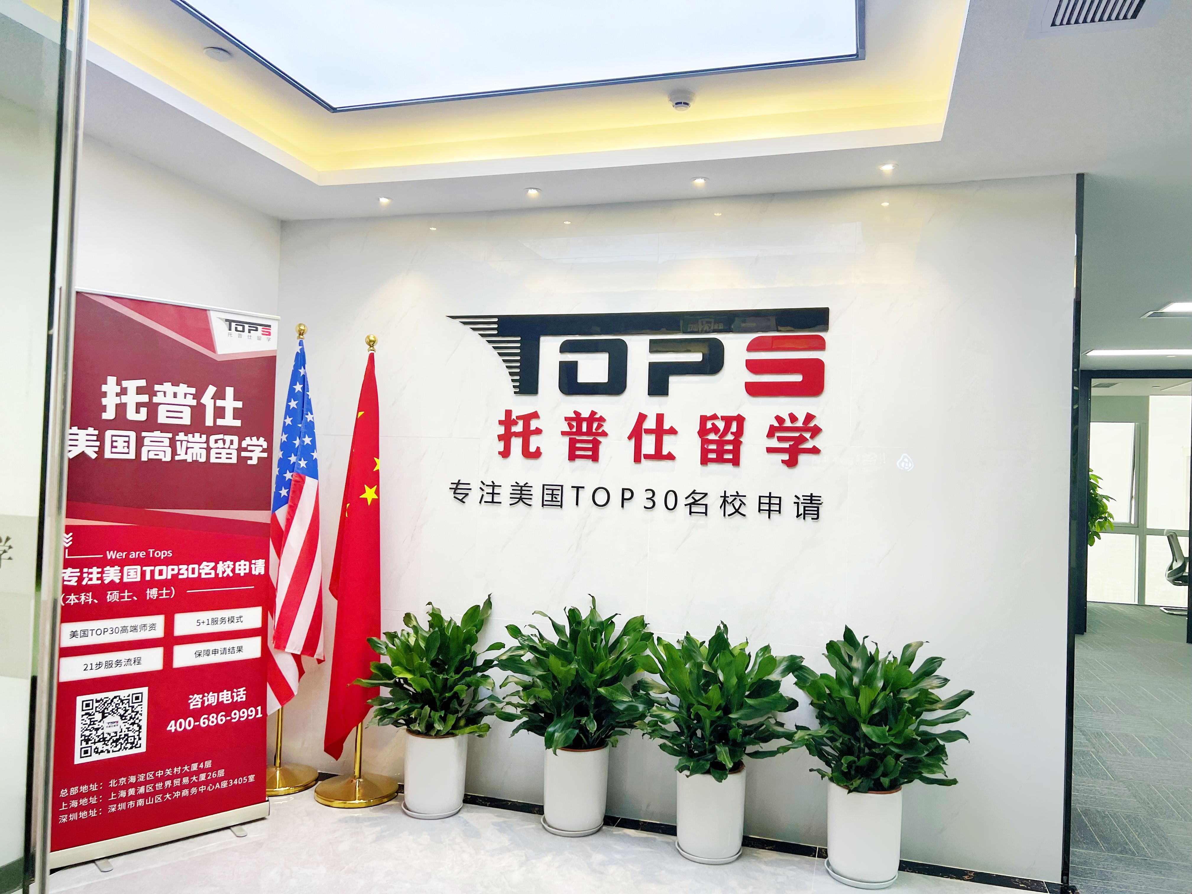 廣州留學機構越貴越好嗎.jpg