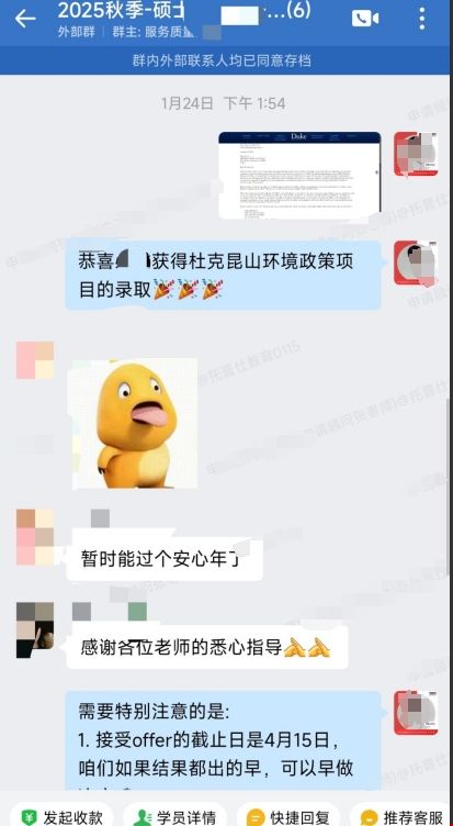 昆山杜克.png