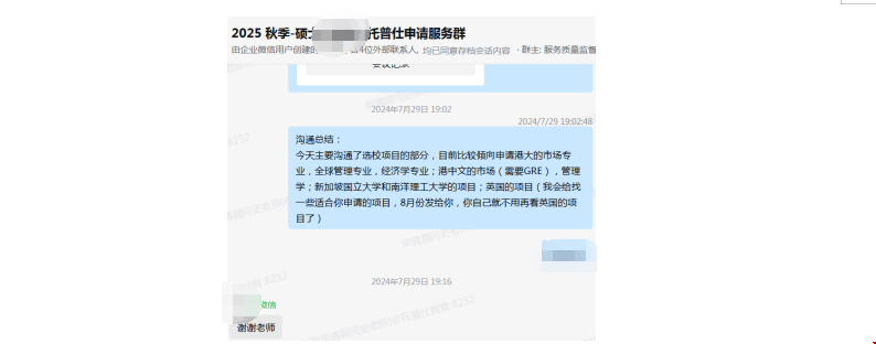 陸本學生如何圓夢港大名校.png