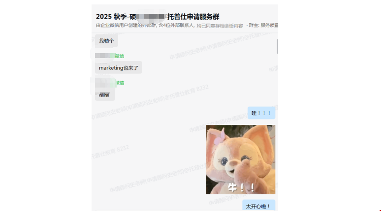 陸本學生如何圓夢港大名校.png